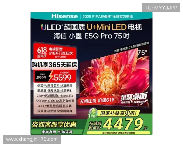 爱视频电视直播：畅享高清影音，随时随地观看精彩节目